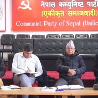 एकीकृत समाजवादीको केन्द्रीय कमिटी बैठक बस्दै Image